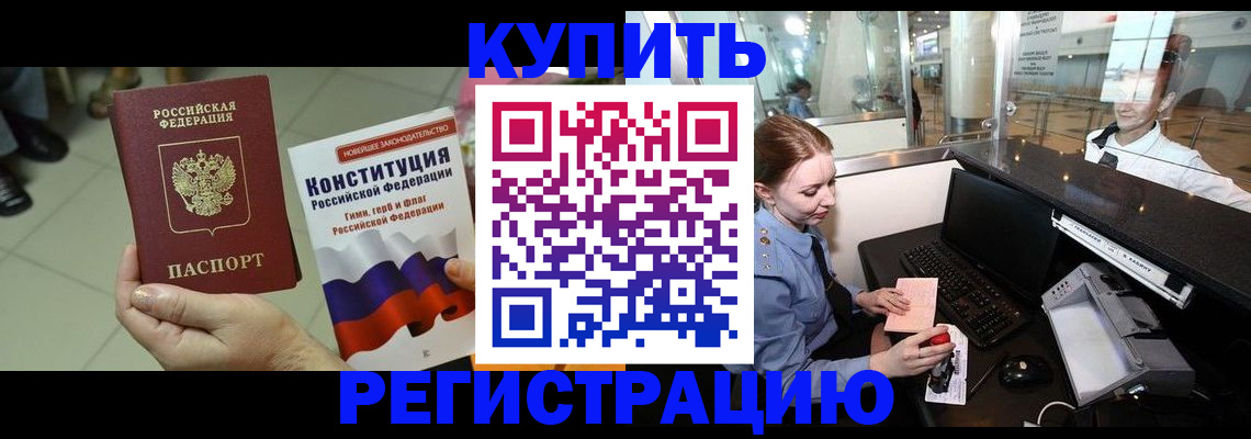 регистрация для дет. сада в Яхроме